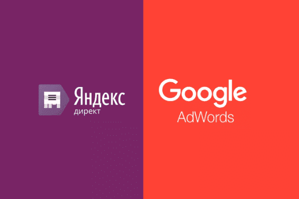 заказать настройку google ads и яндекс директ в астане