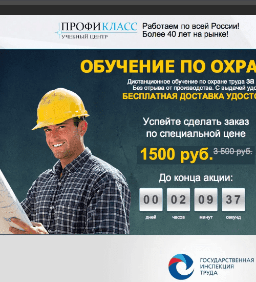 заказать разработку сайта услуг в астане